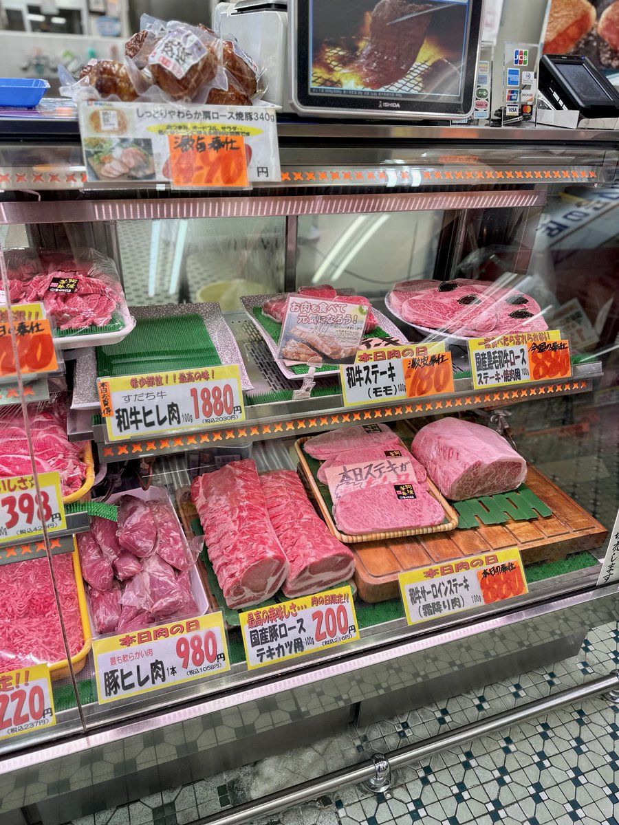 hokkai_niku's tweet photo. 💥今月ラストの肉の日💥
和牛も豚もトリも全部お買い得🔥
今夜は“肉の北海”で肉祭り🥩✨
#肉の日 #徳島グルメ #肉の北海 #肉好き集合 #焼肉の日 https://t.co/yR4qKYxMRi