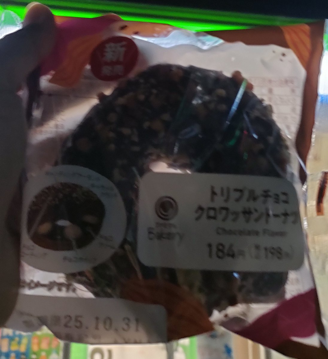 史(あや)@イイネと投稿制限中🥲 on X