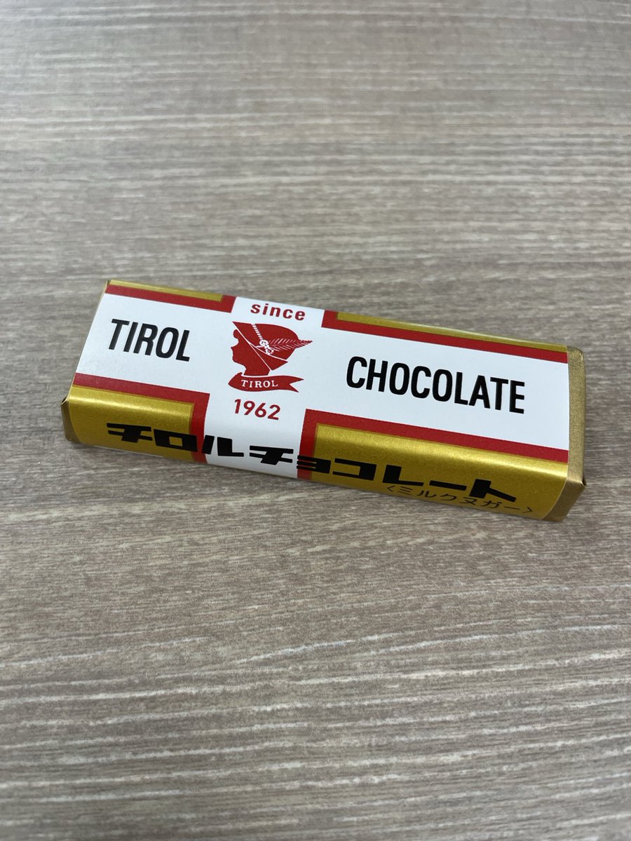 ②チロルページ Veles | パール付き Black クロシェニット・ローカット