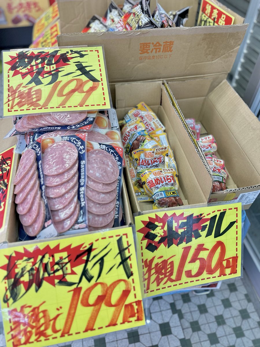 hokkai_niku's tweet photo. 💥今月ラストの肉の日💥
和牛も豚もトリも全部お買い得🔥
今夜は“肉の北海”で肉祭り🥩✨
#肉の日 #徳島グルメ #肉の北海 #肉好き集合 #焼肉の日 https://t.co/uRlA0CQBEY