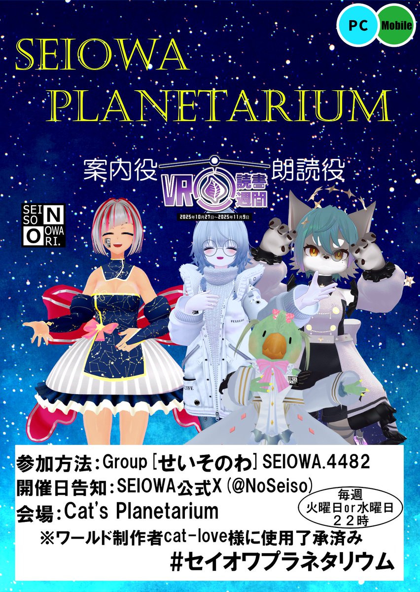 アウロ様 リクエスト 蒼海の神域 3点 まとめ商品 オリエント・アルカディア公式【好評配信中】 on X: 