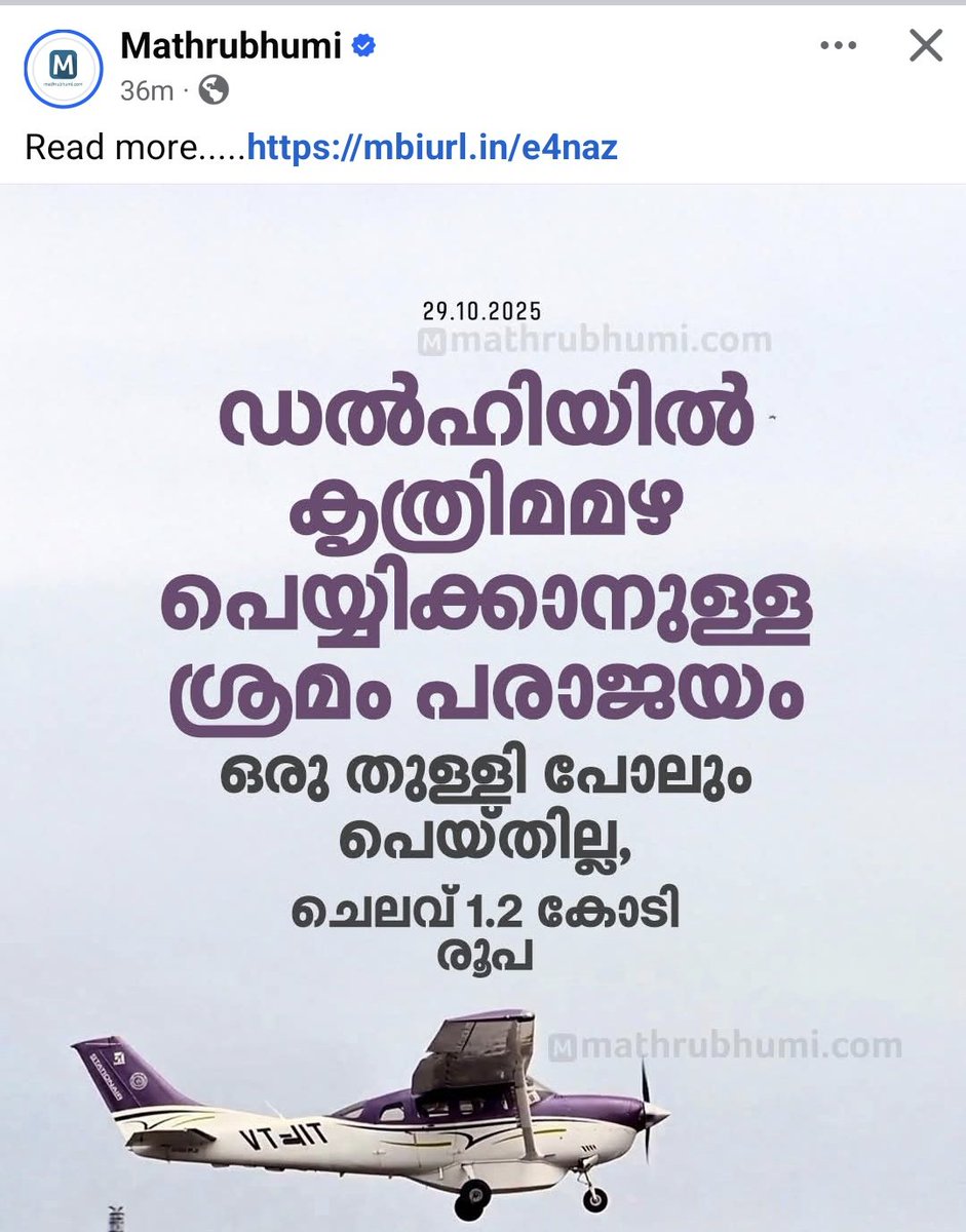 Dilly (@dillystweets) on Twitter photo ഇതിൻ്റെ ക്രെഡിറ്റ് എടുക്കില്ലായിരിക്കും അല്ലേ?
<a href="/BJP4Keralam/">BJP KERALAM</a> ഇതിൻ്റെ ക്രെഡിറ്റ് എടുക്കില്ലായിരിക്കും അല്ലേ?
<a href="/BJP4Keralam/">BJP KERALAM</a>