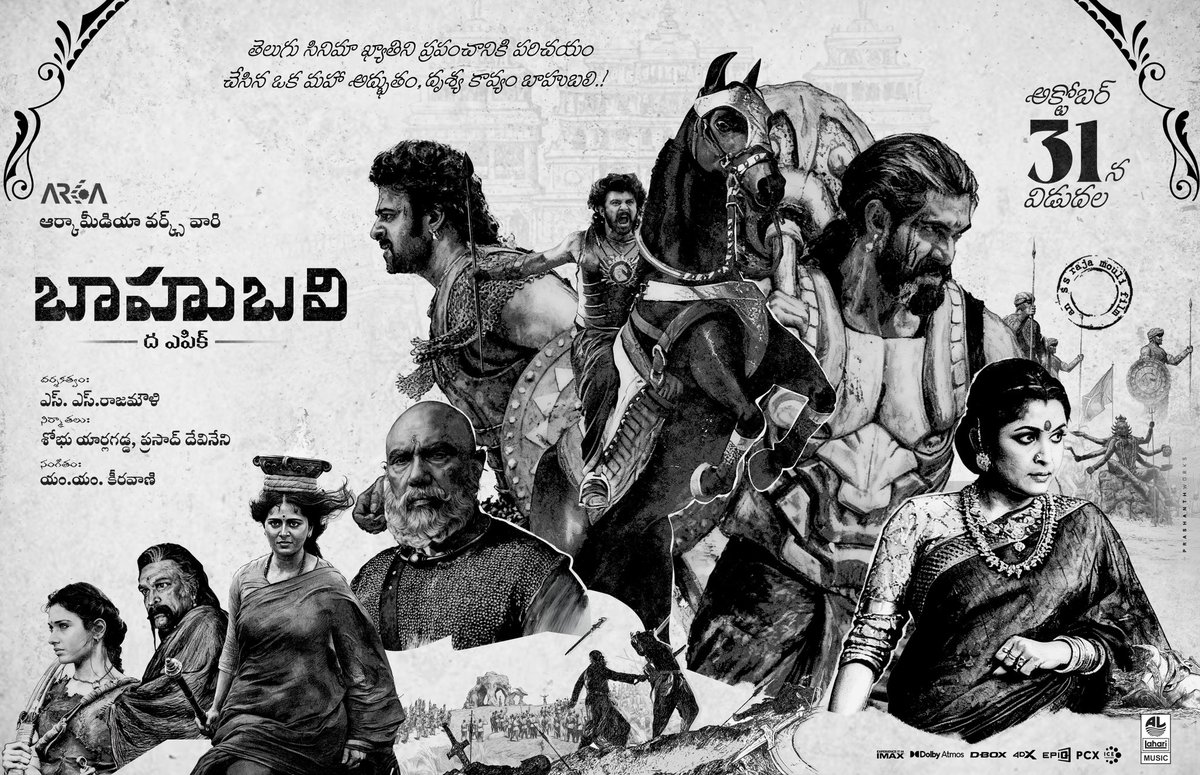Prashanth_works's tweet image. BAAHUBALI - చరిత్రను శిల్పించిన గొప్ప దృశ్యకావ్యం,చరిత్రలో ఎప్పటికీ నిలిచిపోయే తెలుగు సినిమా అఖండ విజయగాథ👑✨

A @Prashanth_works Poster!😎 

#BaahubaliTheEpic
#BaahubaliTheEpicOnOct31st 
Young Rebel Star #Prabhas #AnushkaShetty @ssrajamouli @arkamediaworks @BaahubaliMovie