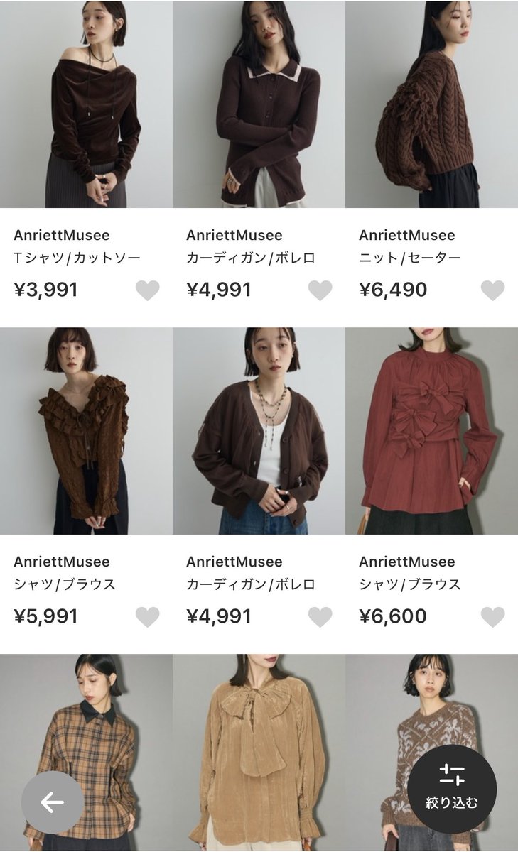 anriett_suzuki's tweet photo. ZOZOTOWNのカラー別で見てみると
全部雰囲気が違ってどんな系統の人でも
着れそうじゃない🪽🐩🫧 https://t.co/fy3DAsjer3