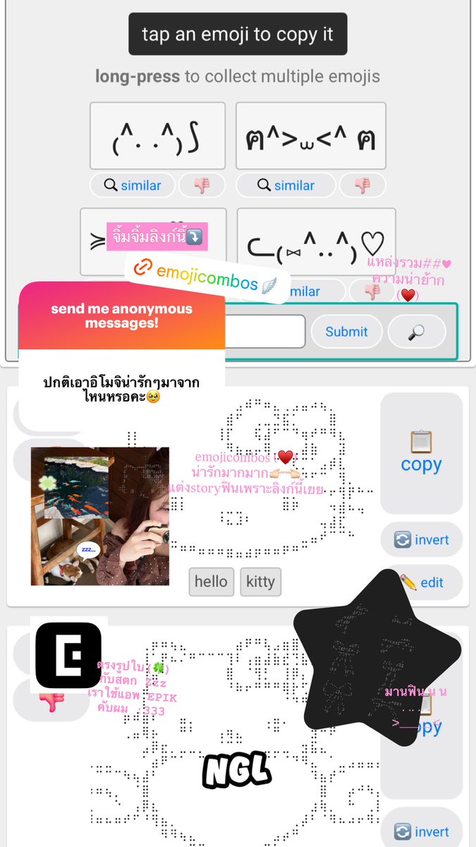 bunnyrubypie's tweet image. WE (♥︎) EMOJICOMBOS 🍓💌🪽

แอพ&amp;amp;ลิงก์หลักที่เราใช้แต่งstoryบ่อยบ่อย คือ emojicombos/phonto/EPIK ##&amp;lt;3

ทุกคนจะสนุกกับการแต่งstory มากขึ้น (^&amp;gt;⩊&amp;lt;^) เสิร์ชอิโมจิที่ต้องการได้เยย ส่วนแอพ phonto&amp;amp;EPIK ใช้เสริมเรื่อง font สตกต่างต่าง มานฟินน น น จิงจิงนะ👉🏻👈🏻💬