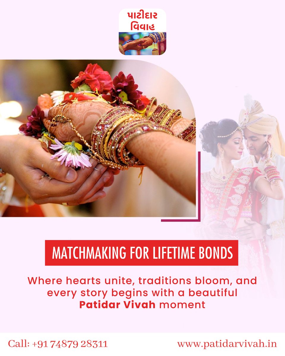 patidarvivahh's tweet image. Love, respect, and tradition — all in one place.💖💫
Start your beautiful journey with Patidar Vivah today.

📞 +91 74879 28311
🌐 patidarvivah.in

#PatidarVivah #SmartMatchmaking #DigitalLove #PatidarConnection #ForeverTogether #MadeForEachOther #CulturalLove