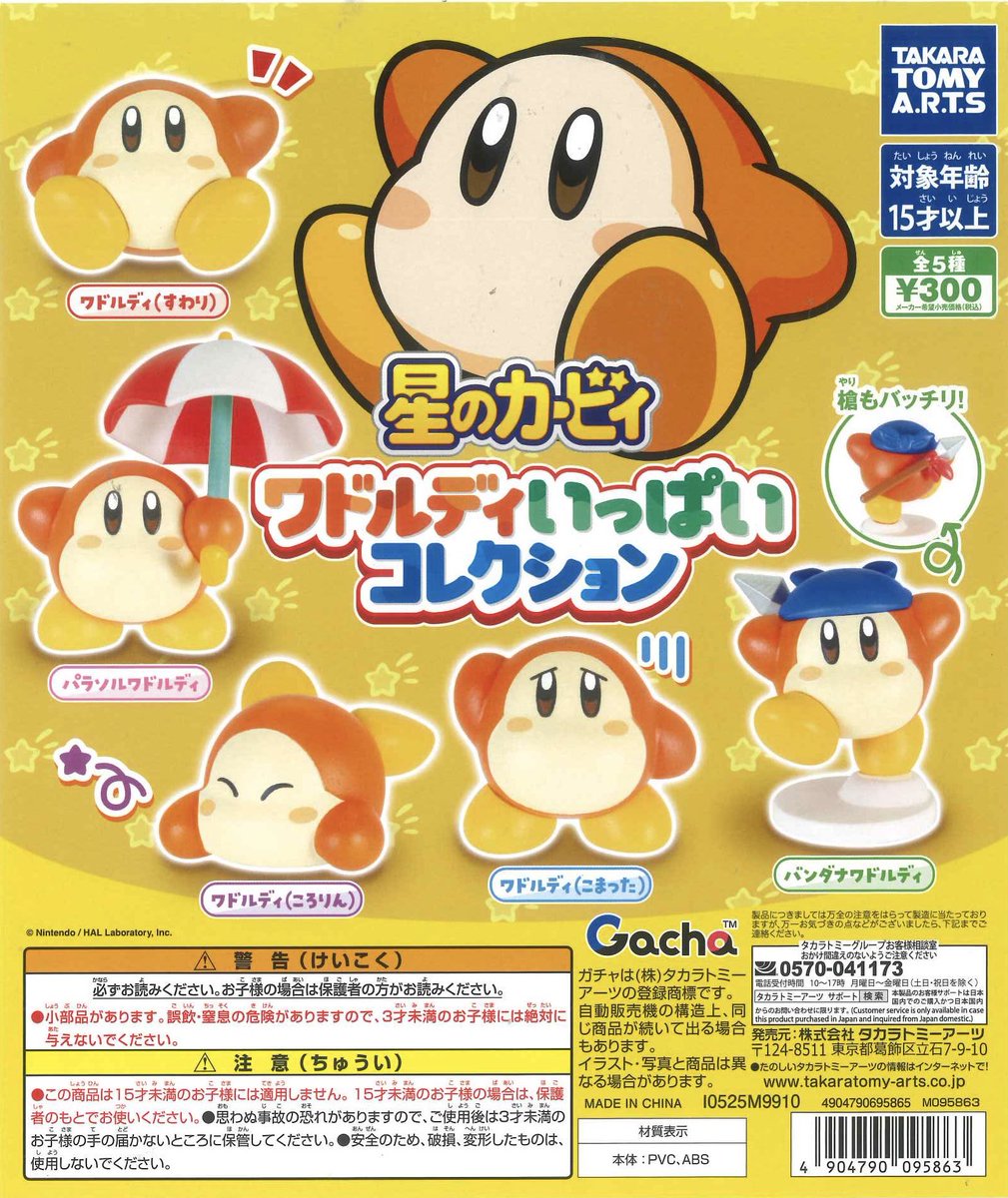 まるゆる C-pla 狸小路4丁目店【公式】 on X