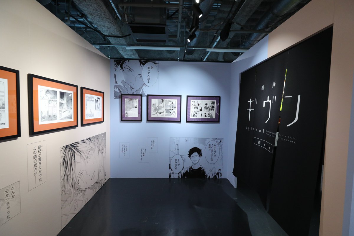 ギヴン展 10th mix ポラロイド風カード G001 ギヴン アクリルスタンド