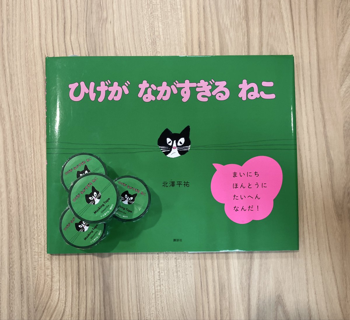 EHONS HIROSHIMA on X