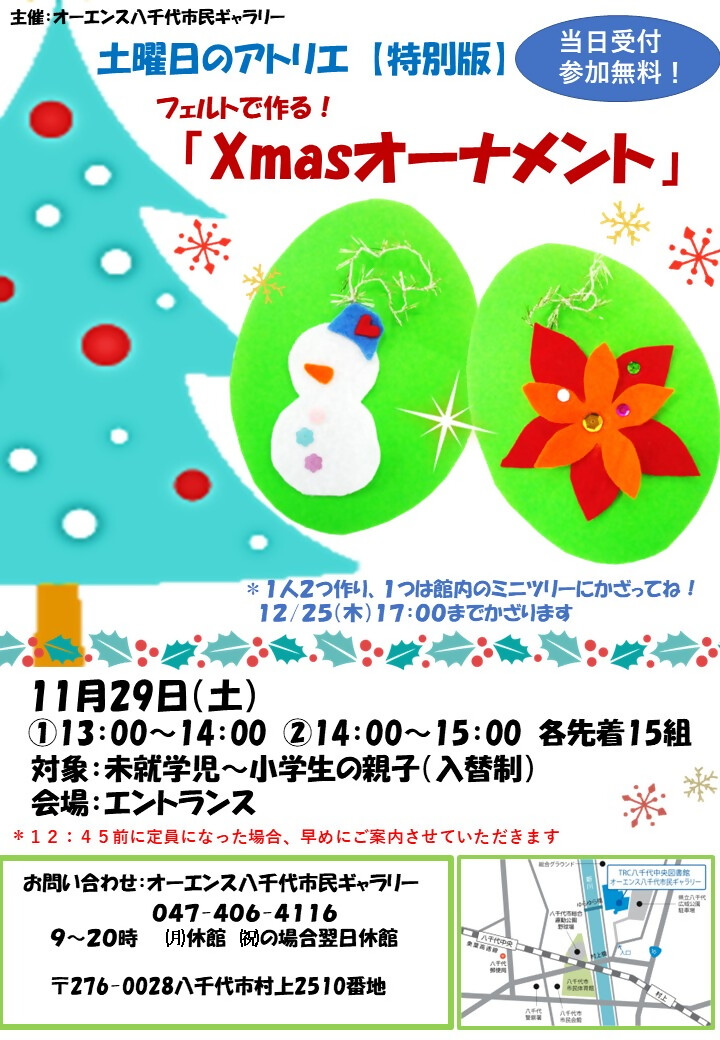 やっち（official） (@yachiyo_yacchi) / Posts / X