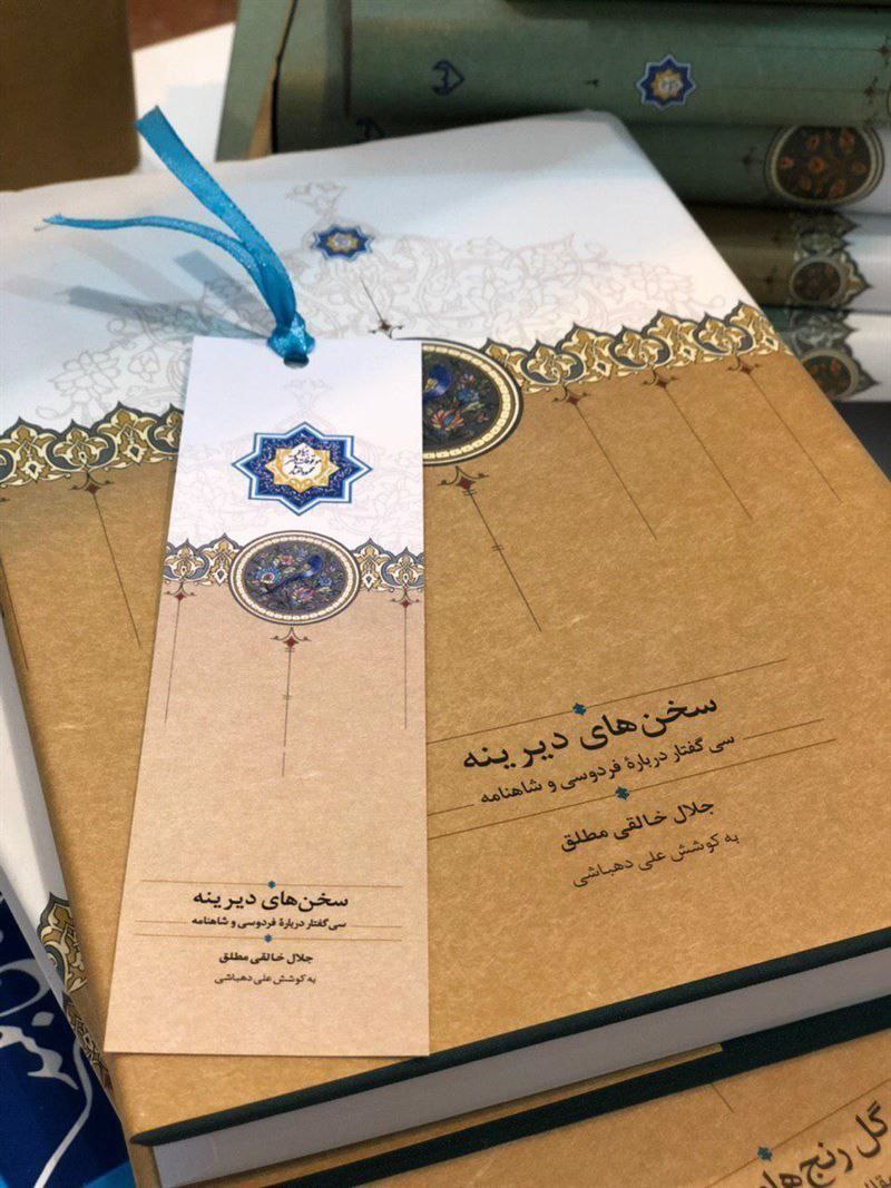 ‍ هفتم آبان روز گرامی‌داشت کورش بزرگ

کیخسرو و کورش

افسانۀ زاد کیخسرو و کورش، چنان‌که پیش از این دیگران شناخته و نوشته‌اند، به یکدیگر شباهت دارند: 
بنا بر روایت شاهنامه، چند ماه پس از کشته شدن سیاوش در توران به فرمان افراسیاب فریگیس، زن سیاوش و دختر افراسیاب، فرزندی می‌زاید به