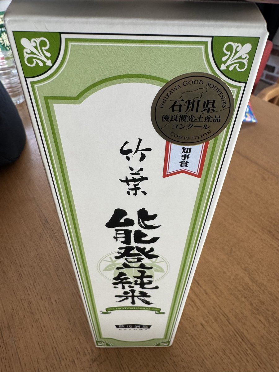 3chome_2012's tweet image. 皆様からお預かりした募金を寄付させていただいたゲストハウス様より、お礼をいただきました。
ありがとうございました😊