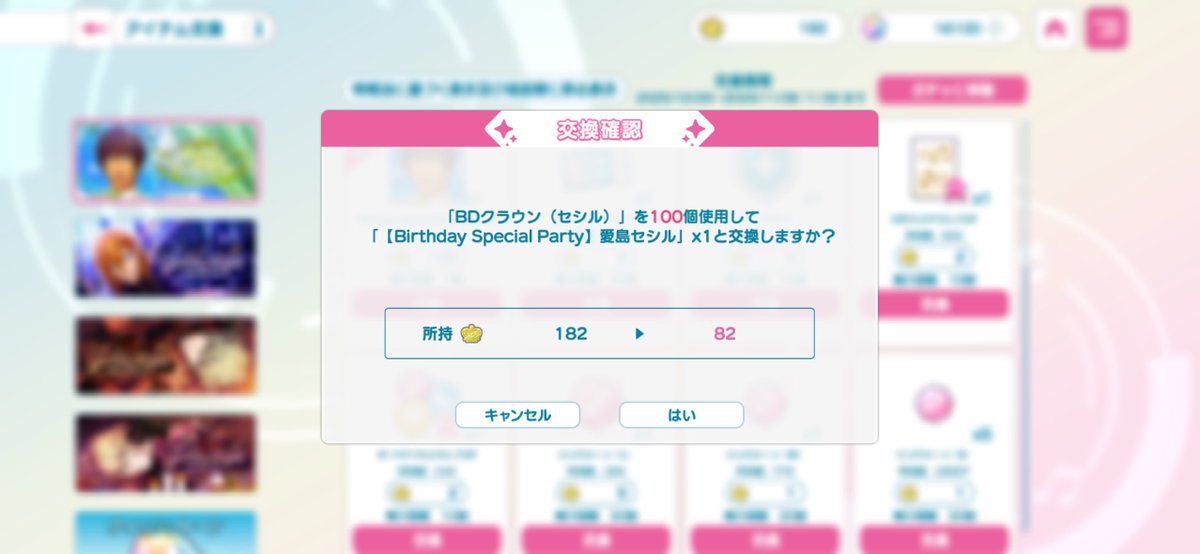 ❤☆KIRAさま❤金福手形❤金福招福転写吉方位作用増幅✨️ paresukawaiicc on X