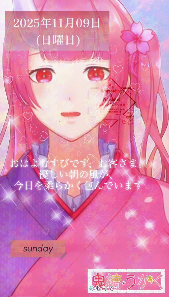 【あー♪さま専用】おまとめ6点 フレッシャーズ応援グッズ おまTめセットキャンペーン!!!