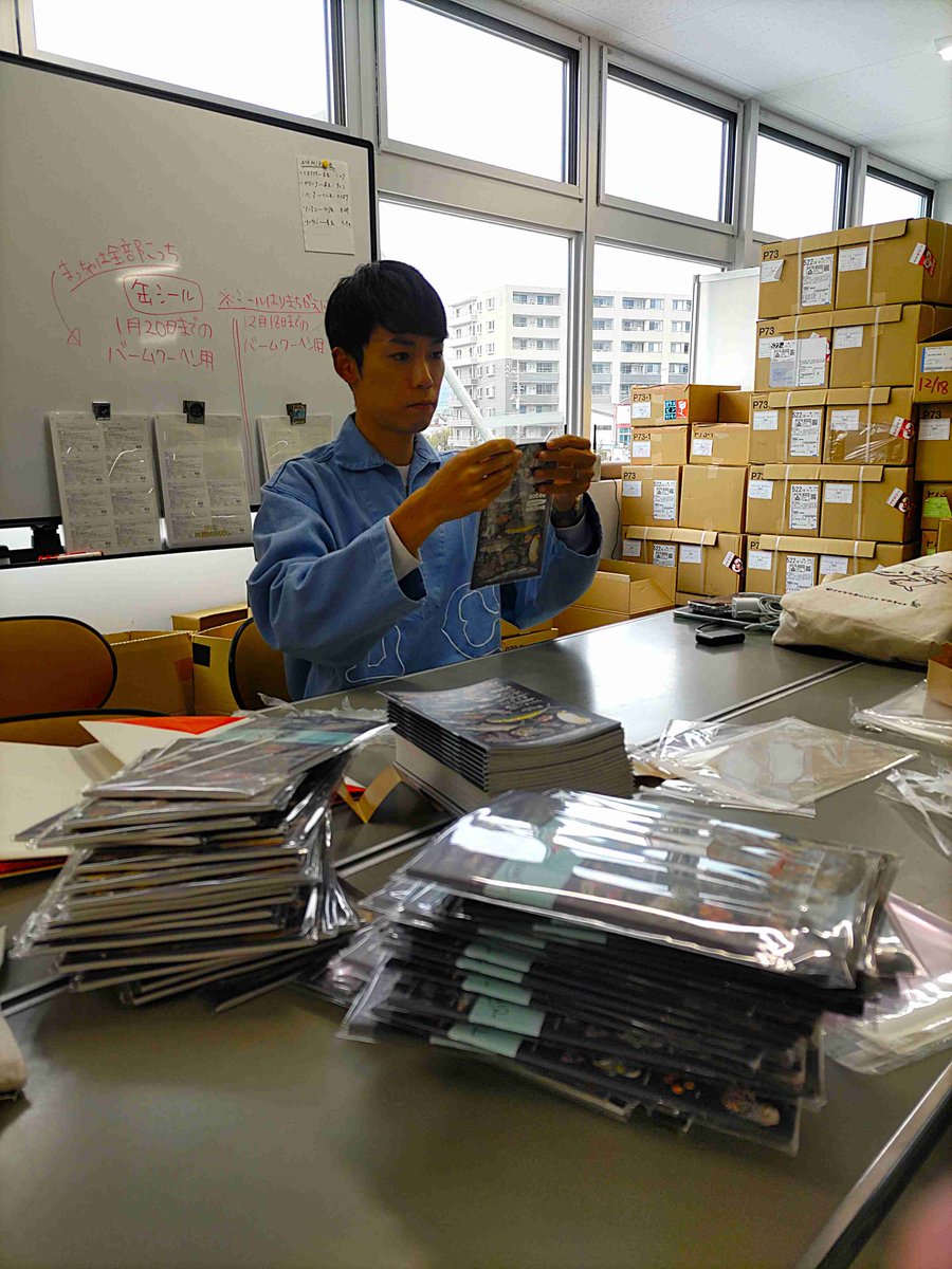 深海魚まつりに来てくれた皆様、ありがとうございました。舞台裏では