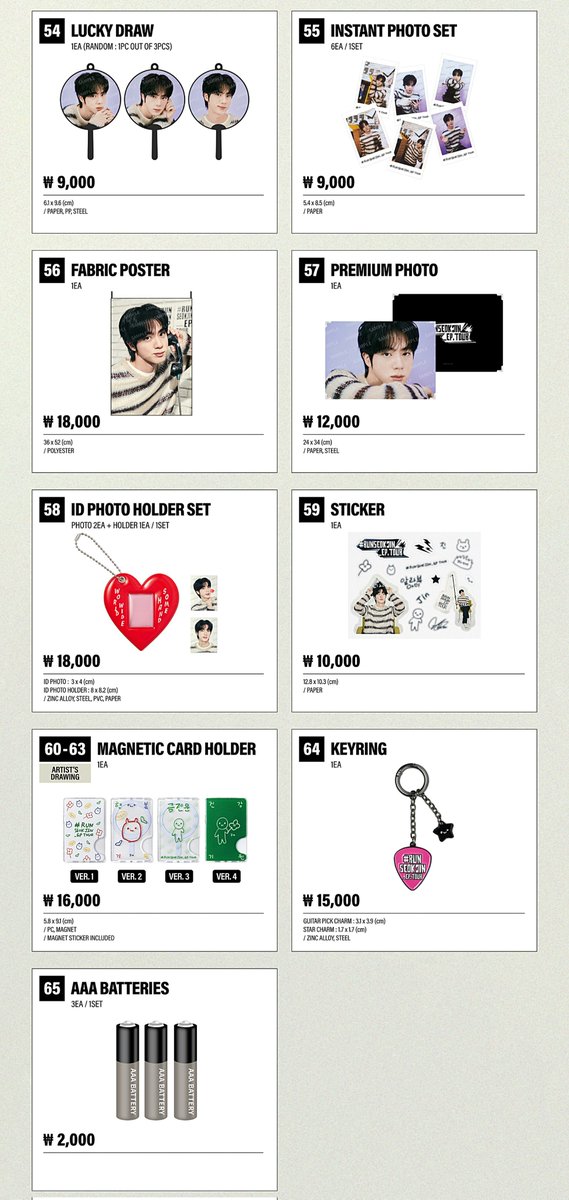 8/9 RunSeokjin Amsterdam VIP ポーチ&ピンバッジ 티 on X