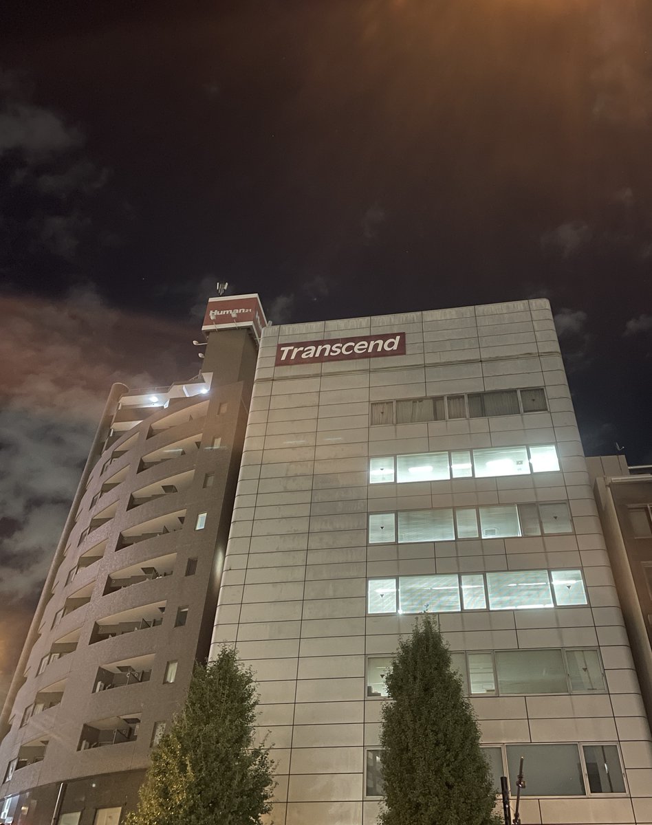 18時になりました。
トランセンドジャパンは業務終了です。

本日もお疲れ様＆ありがとらんせんどでした。

それではまた明日👋