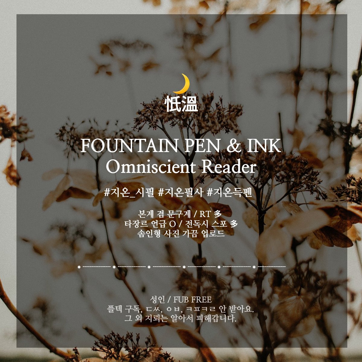 지온ᨐฅ tweet media