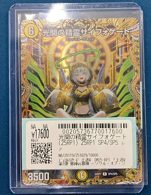 ブックオフ鈴鹿ハンター店 on X