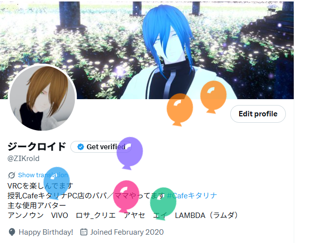 今日が誕生日でした