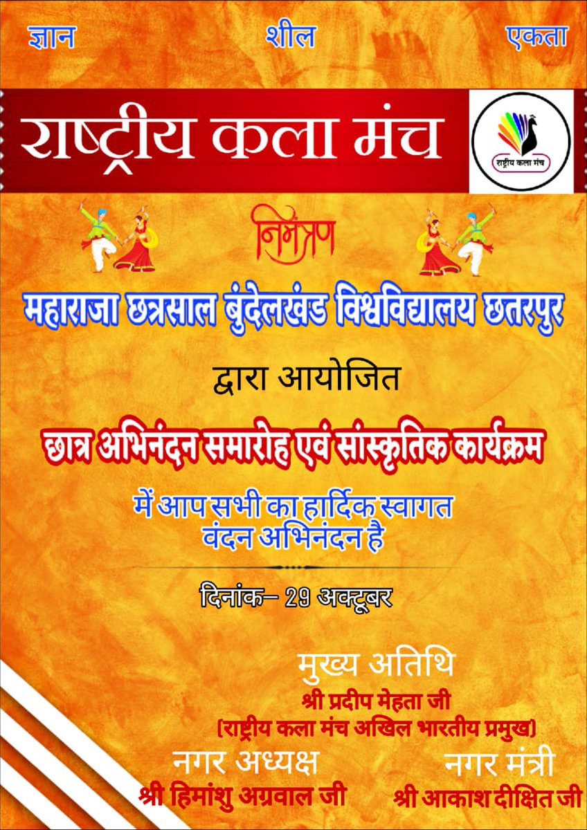 Deepakguptaa01's tweet image. 