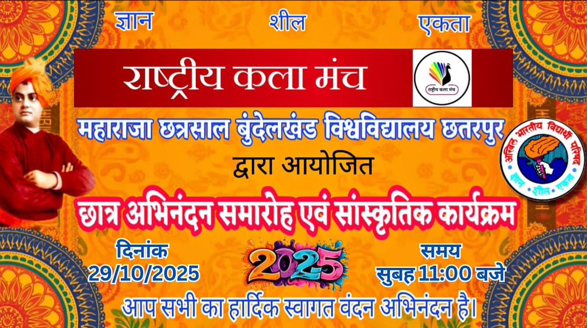 Deepakguptaa01's tweet image. 