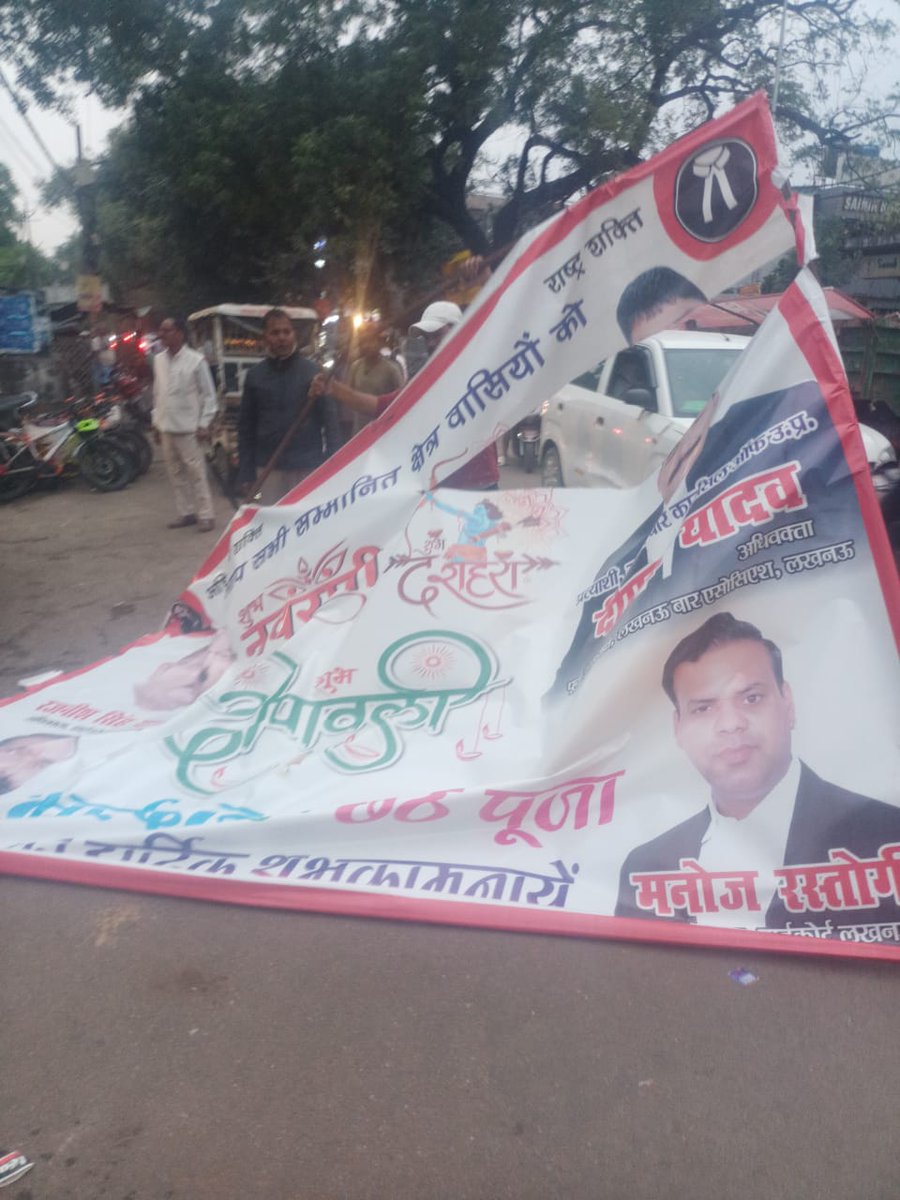 Cantt Board Lucknow tweet media