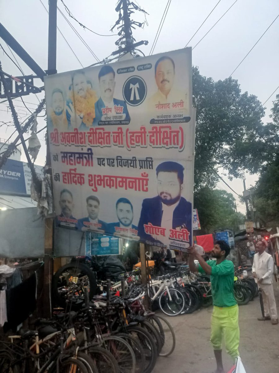 Cantt Board Lucknow tweet media