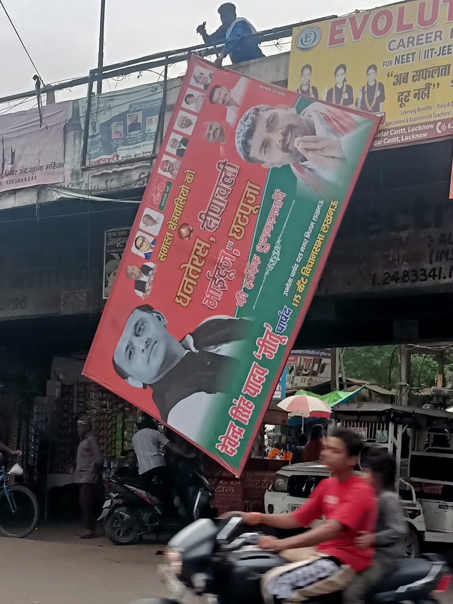 Cantt Board Lucknow tweet media