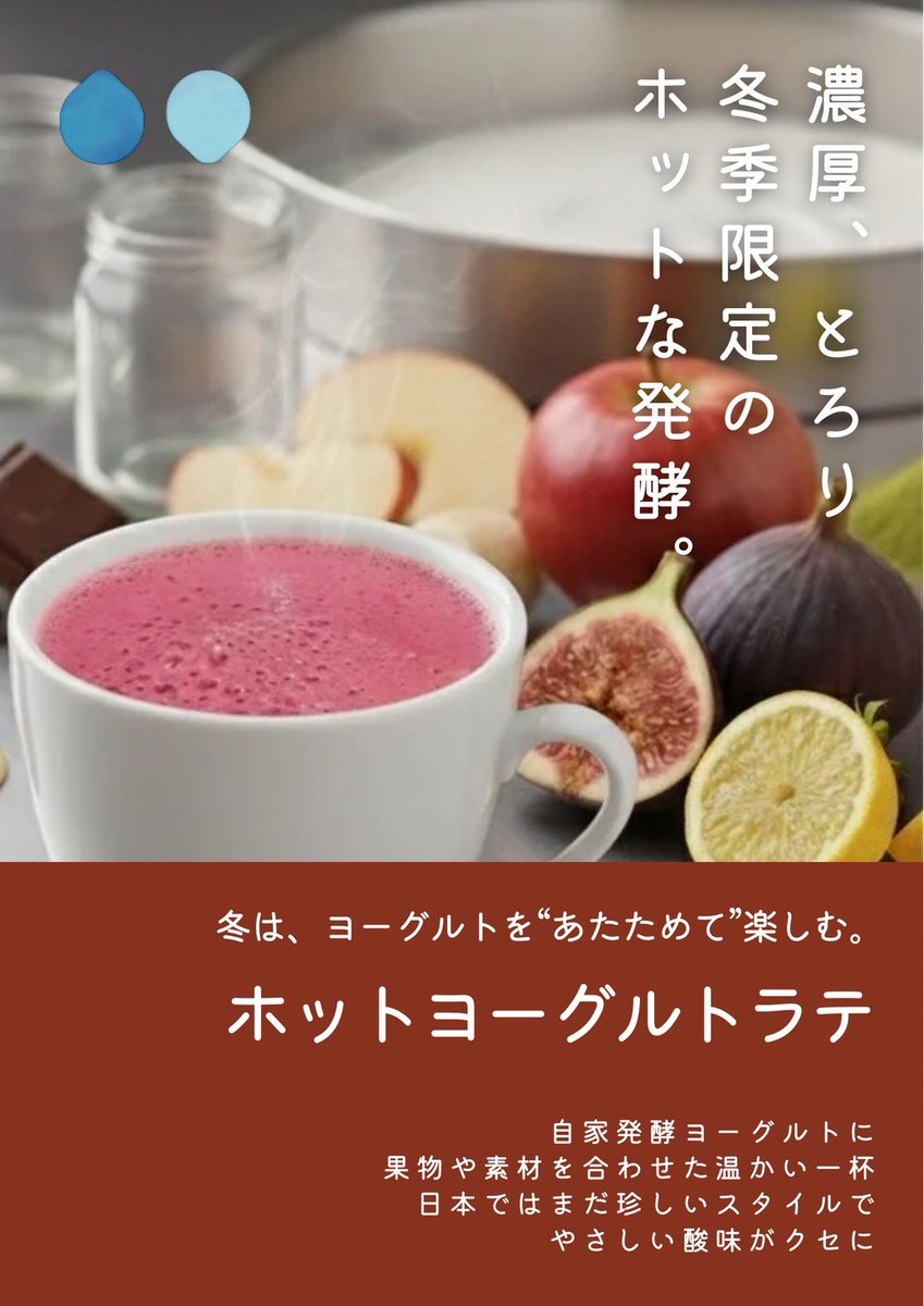 ベーシックヨーグルト🥣 クリームチーズ🧀 マスカルポーネチーズ 紅