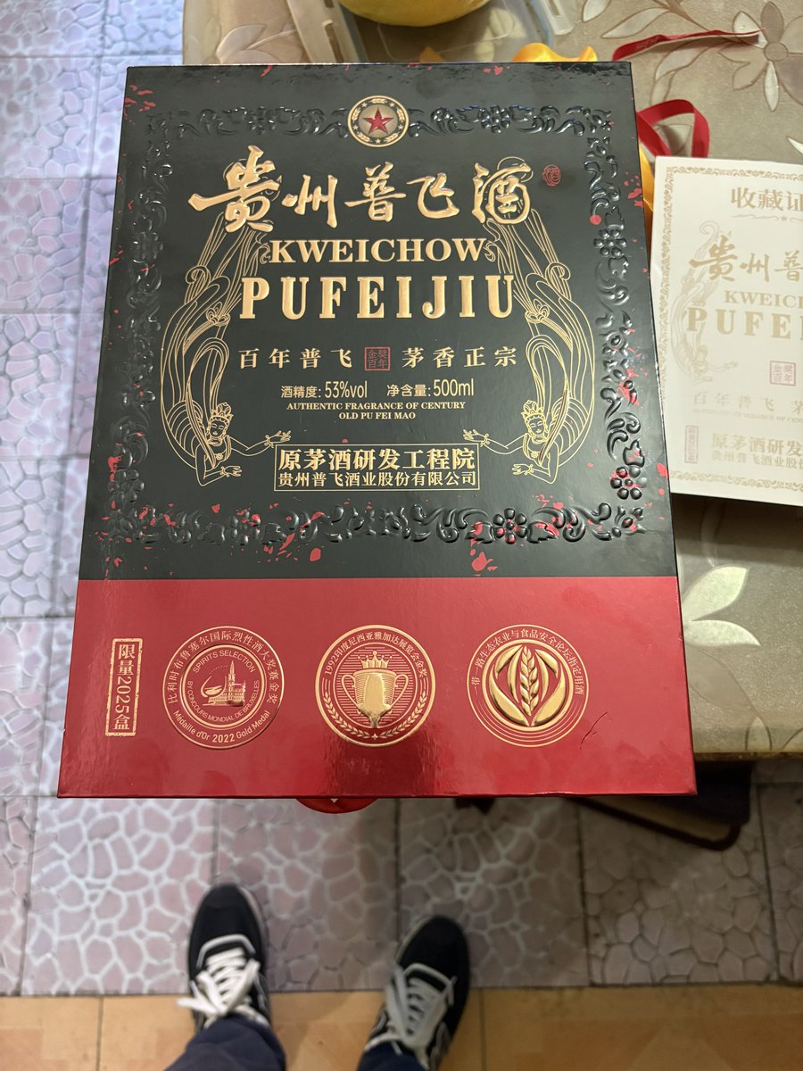 ✤中国✤酒器✤作家物✤ ✤中国✤酒器✤作家物✤ Amazon.co.jp: Suppliers Chinese