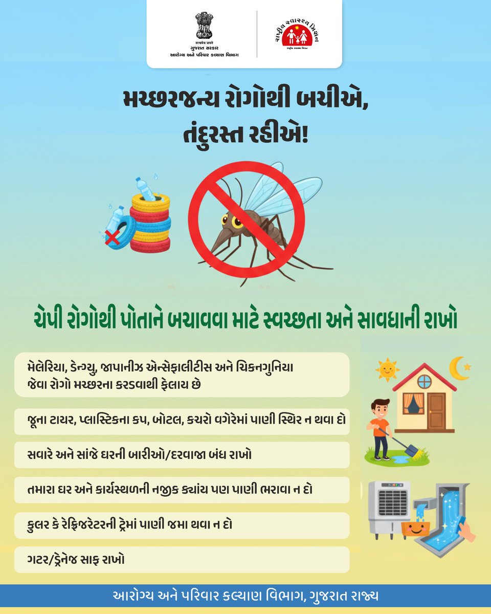 PHC NAGNESH tweet media