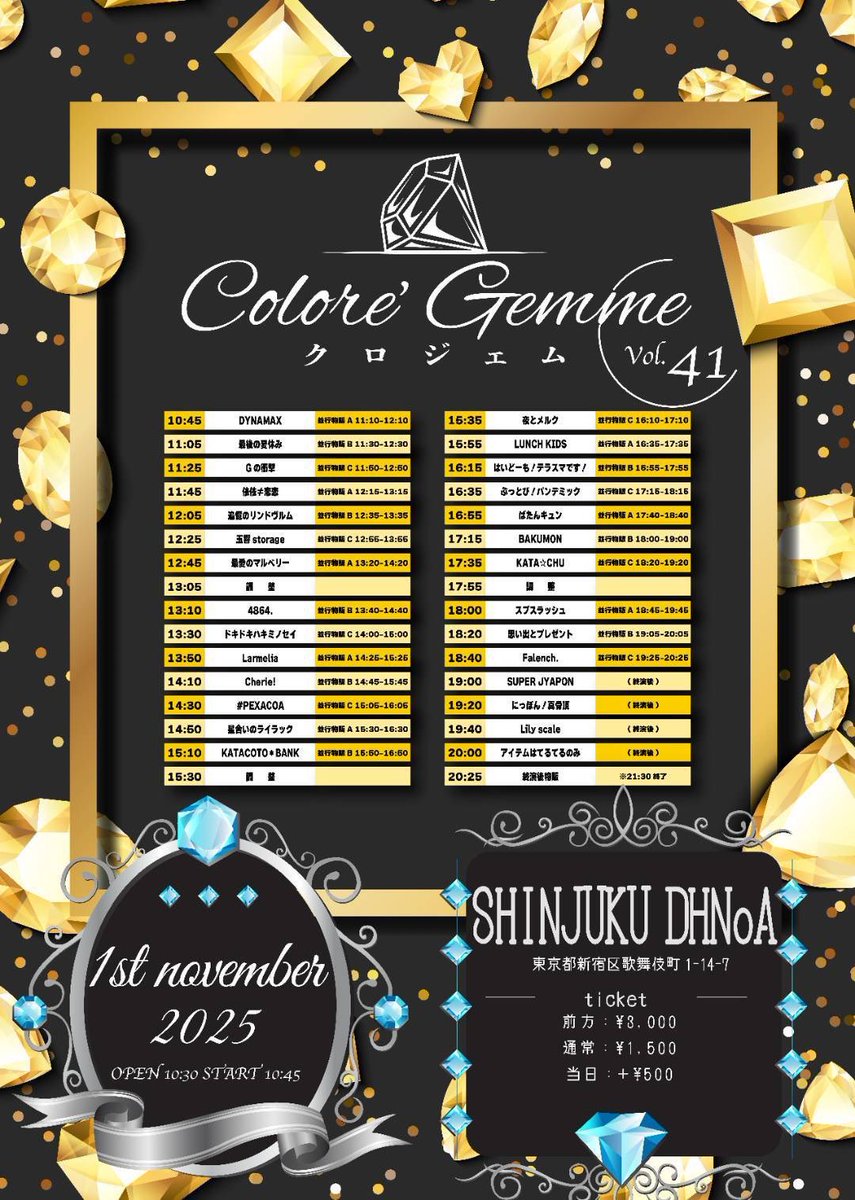 安部一幸@「いつかきっと」夢は叶う (@1265abe) / Posts / X