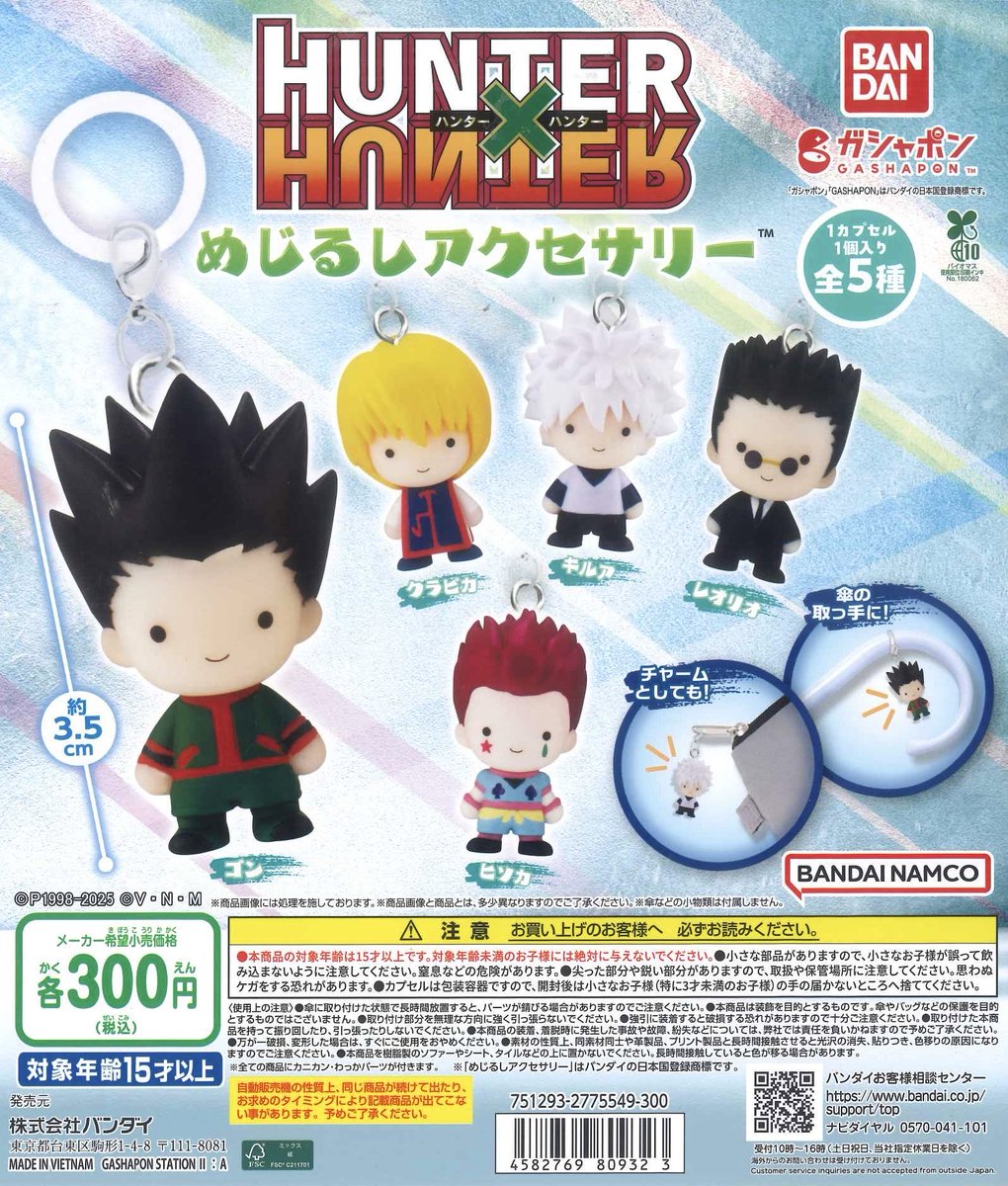 C-pla ゆめが丘ソラトス店【公式】 on X