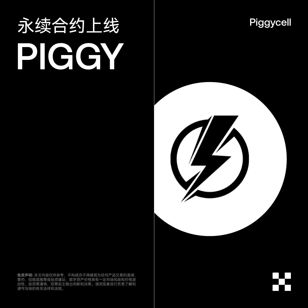 OKX 即将上线PIGGY 合约交易，今天下午16:00 (UTC+8)开放交易详见👉 https://t.co/LDoCYjpN29