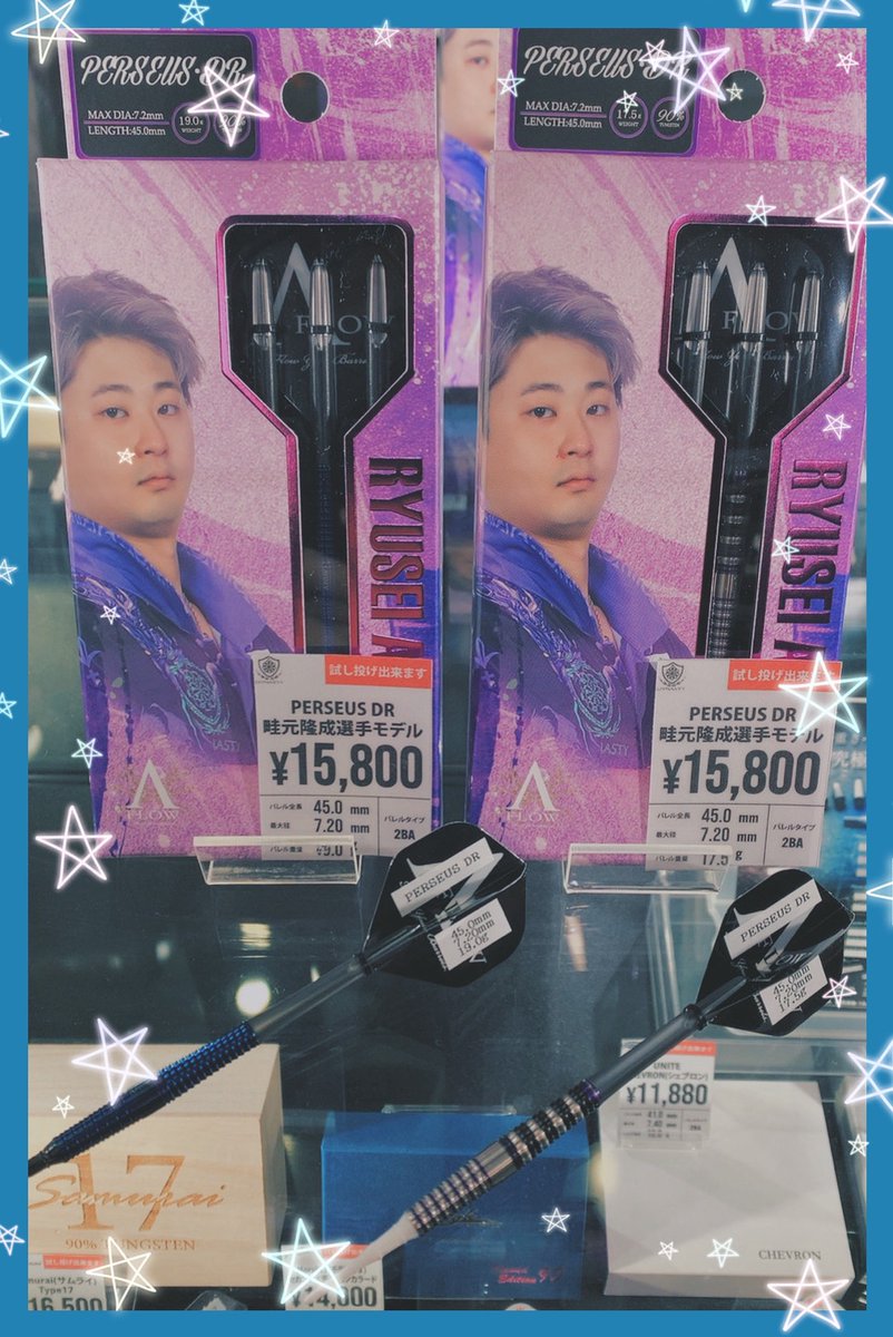 ダーツハイブ仙台駅前店 on X