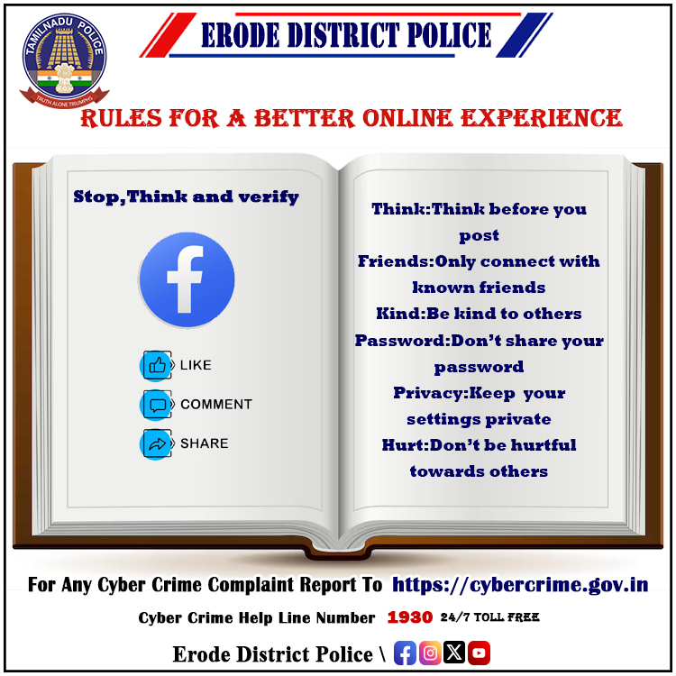 #Erode_District_Police #Tamilnadupolice #WestZone #Town #Bhavani #Gobi #Sathy #perundurai
