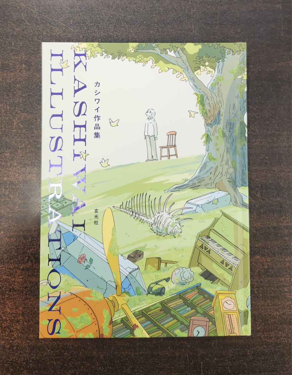 巡る時間と世界の終わり、そして始まり　【肉筆絵画】 青山ブックセンター本店 on X