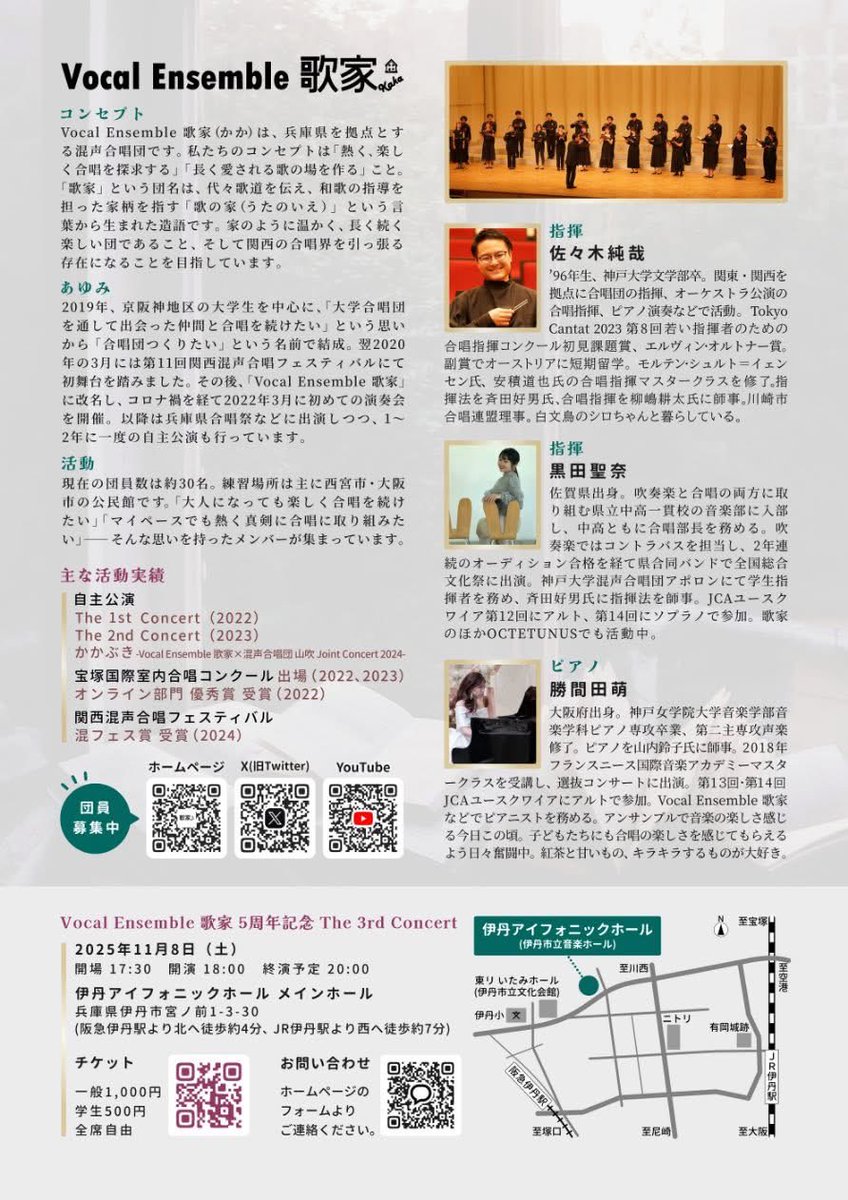 ｻｻｼﾞｭﾝ🕊 on X