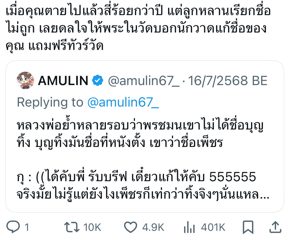 。 Mame 。A Birb from Babylonia tweet media
