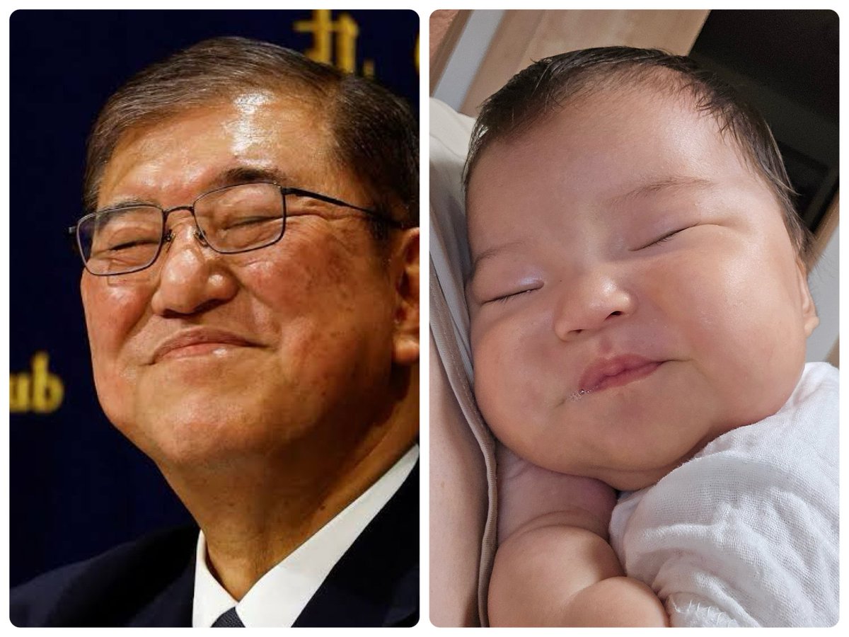 旦那から来たLINE