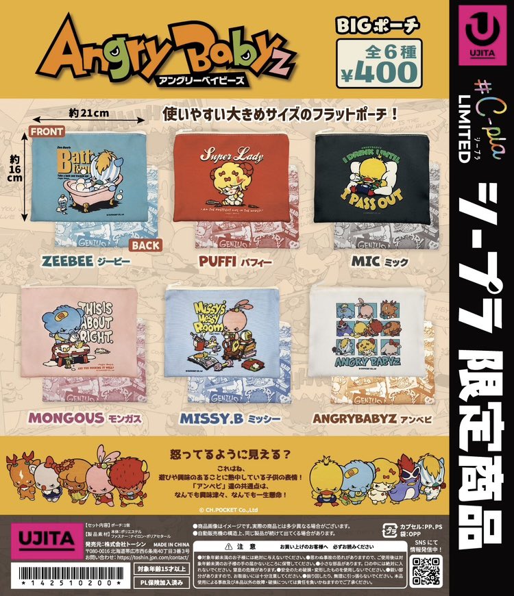 ❤️ららぷ専用商品❤️ 防犯ブザー お知らせブザー大音量 LED付 防犯 ブザー お知らせ