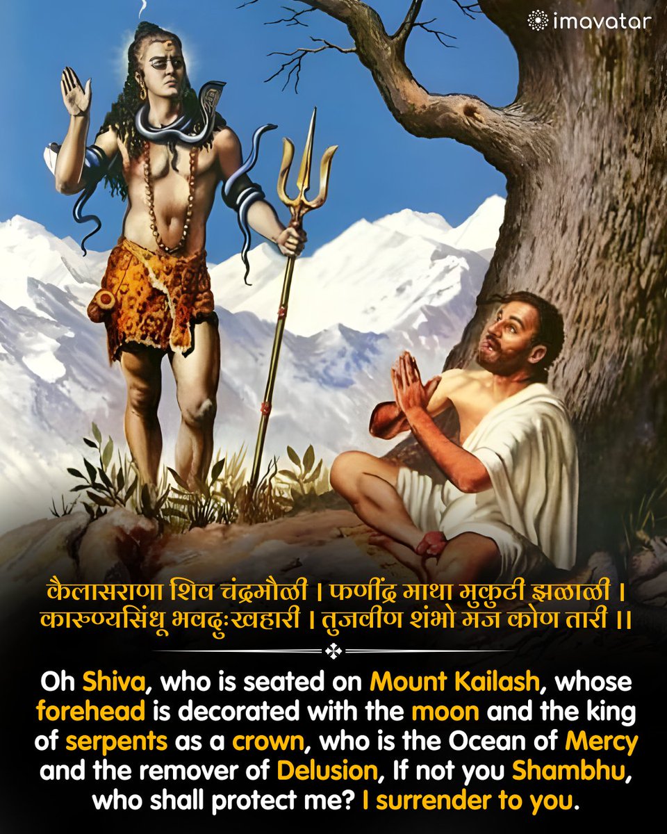 Jai Shiv Shankar 🕉️🙏
#imavatarofficial #bholenath #shiva #mahadev