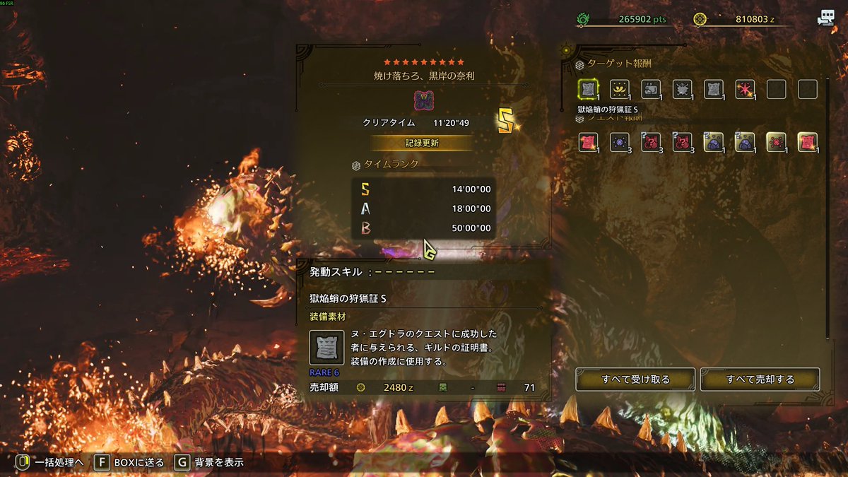 sen0000118's tweet photo. エリア移動しちゃうと１０分以内厳しそう… https://t.co/vPgi3MnMkH