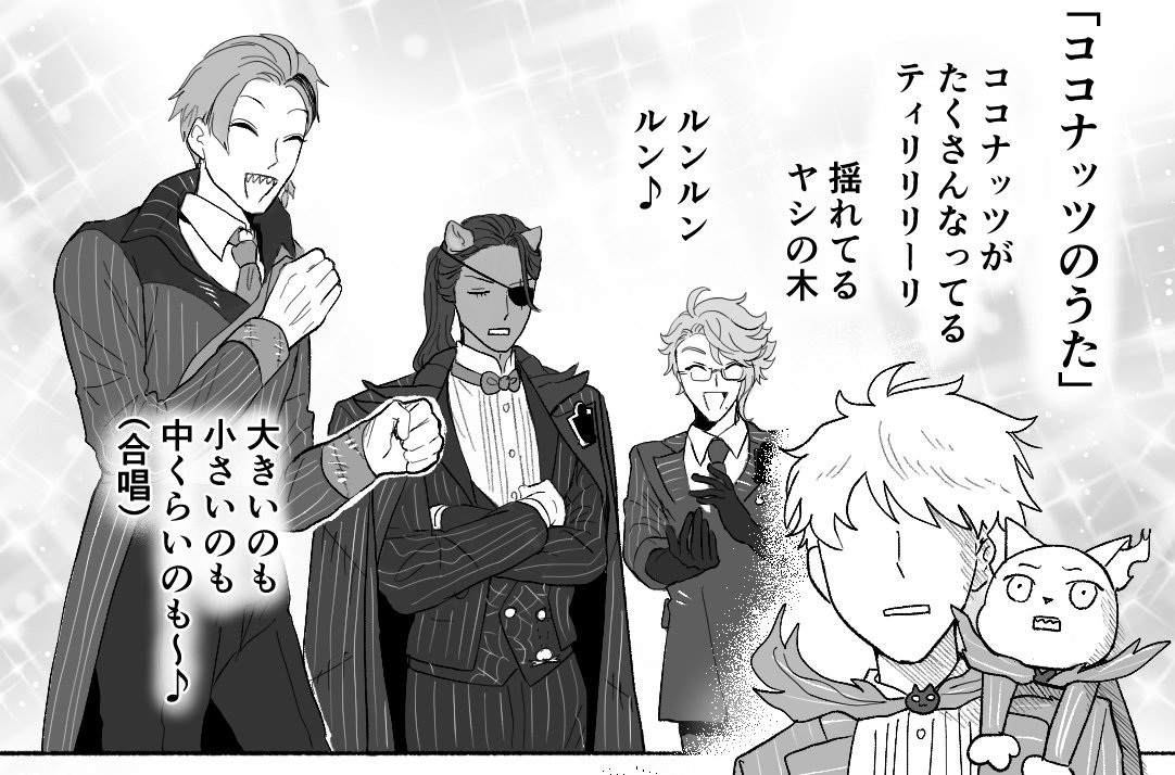 つばめ25号【ツイステ垢】 (@5vyqMf2ItTU936W) / Posts / X