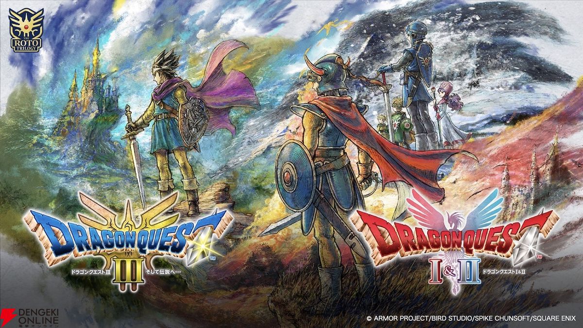 dengekionline's tweet photo. 『ドラクエ1＆2』リメイク版、どちらから遊ぶか問題。時系列通りに『1』から？ サマルトリアの王女など、新要素が気になる『2』から？
https://t.co/JKGhJbh8hT

いよいよ10月30日（木）発売となるHD-2D版『ドラゴンクエストI＆II』。あなたはどちらから遊びますか？

#ドラクエ #ロト三部作 https://t.co/UuM7DJw2hA