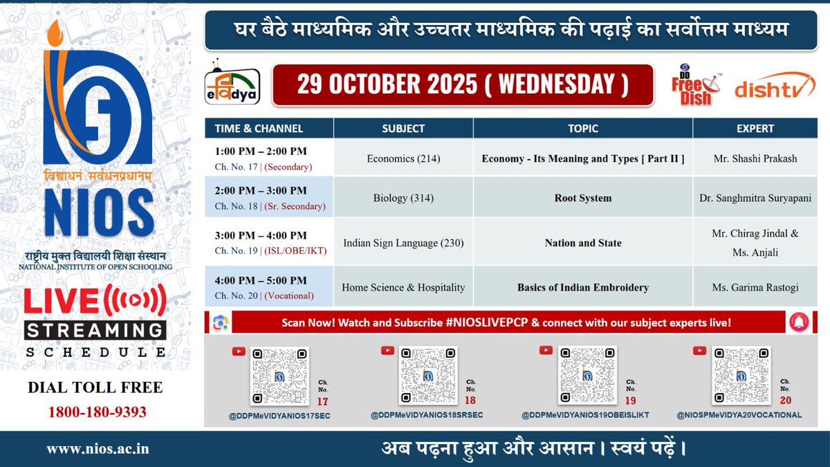 niostwit's tweet image. 📢 #NIOS LIVE PCP – 29 October 2025 (Wednesday)

Join our experts LIVE and learn from home!
📊 Economics (214)
🌿 Biology (314)
🤟 Indian Sign Language (230)
🧵 Home Science &amp;amp; Hospitality

📺 Watch on DD Ch.17–20

#NIOSLIVEPCP #EducationForAll #DigitalLearning #DistanceEducation