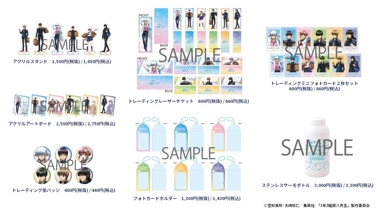 PDCイベント公式 tweet media