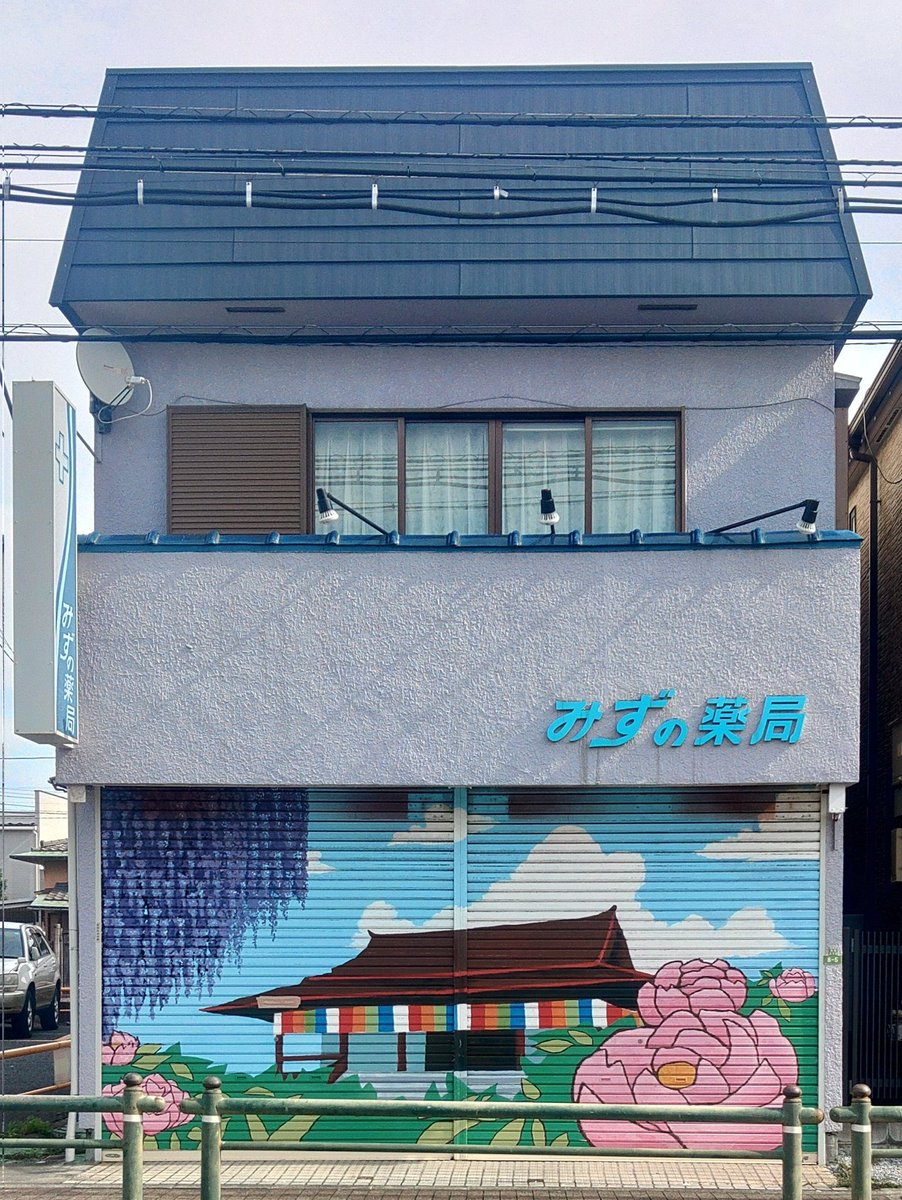 木枯し羅紋次郎 on X