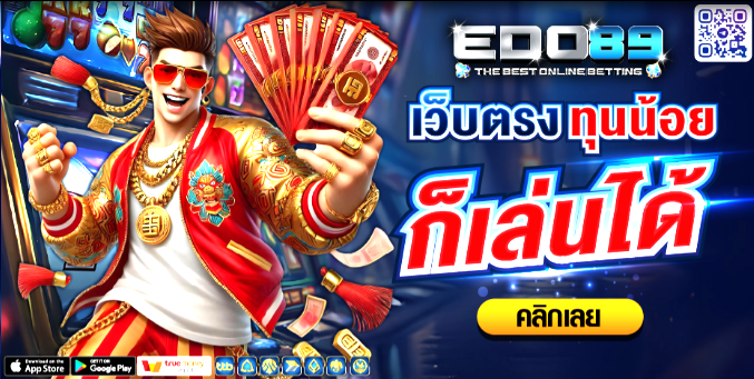 Natthaphan97598's tweet photo. 💥แอดมินกล้าประกัน แตกจริง💥
🚀 กำไรปัง ลุ้นมันส์ รีบจัดเลย!🚀
 #ฟีด #ข่าวล่าสุด #EDO89 #เครดิตฟรีล่าสุด #เว็บใหม่ล่าสุด
https://t.co/rW7ME6L7tN https://t.co/qYxROtHzRJ
